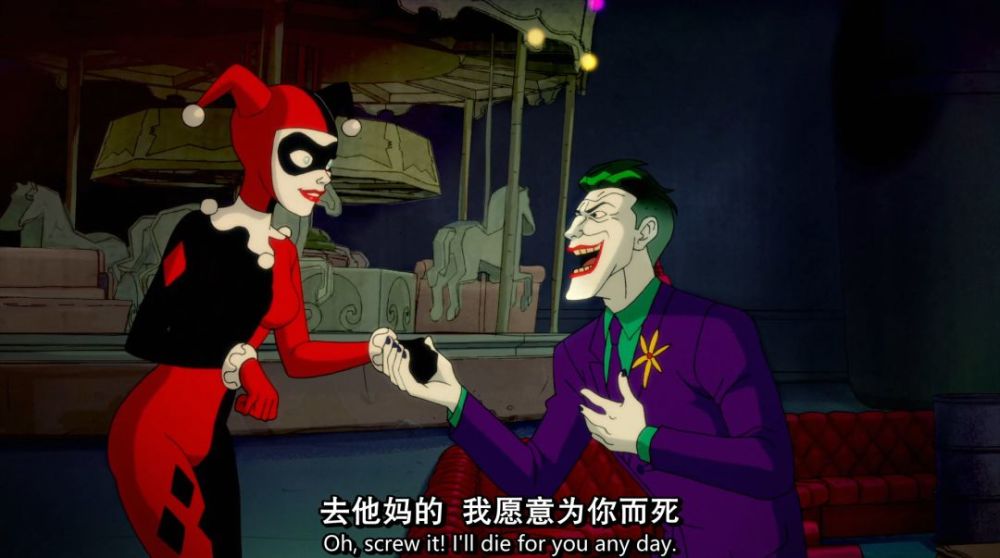 小丑爱上蝙蝠侠小丑女爱上女闺蜜这部成人动画竟然没人推