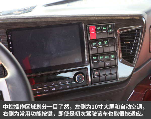 解放jh6牵引车:让我来教你怎么做