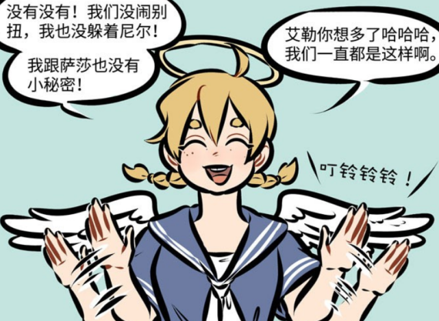 1031万圣街艾勒找到莉莉想问她和尼尔的事被莉莉躲开但后来他无语了