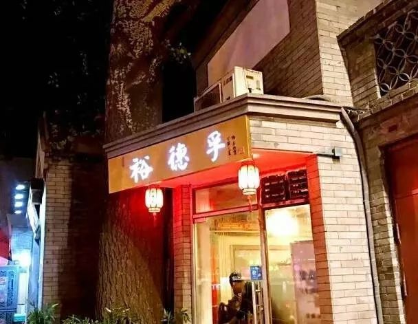 北京|有点过分了，在北京这样吃涮肉！