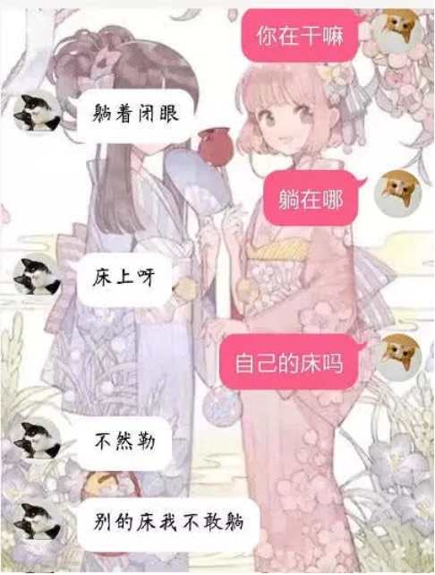 不会聊天怎么交女朋友_【不会说话不会聊天,怎么找一个女朋友】