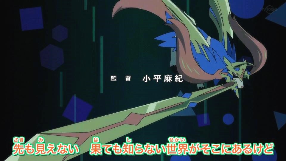 神奇宝贝新神兽首次出现在动画中 还有两种从未出现过的精灵 腾讯新闻