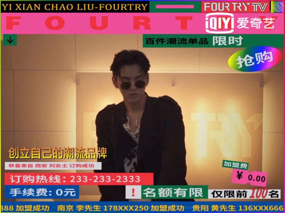 吴亦凡就是潘玮柏减肥路上的绊脚石啊 腾讯新闻