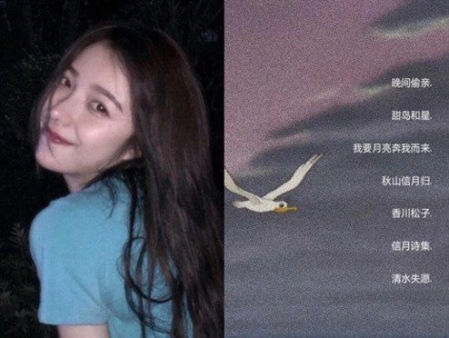 一波"仙气撩人"的网名id:西施小姐,甜的很正经,恰好心动