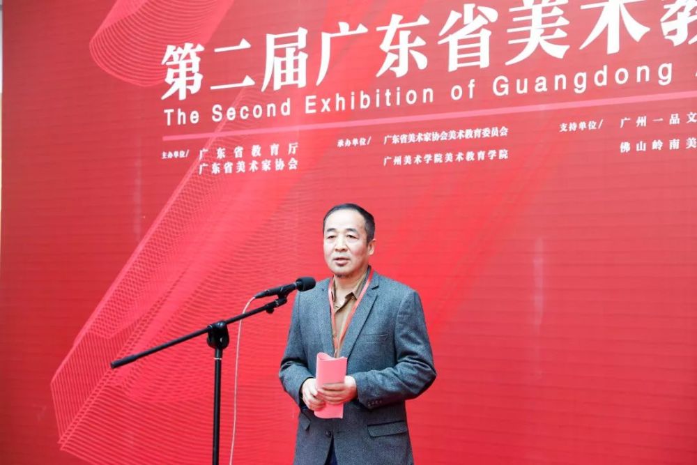 广州美术学院党委副书记,纪委书记穆林