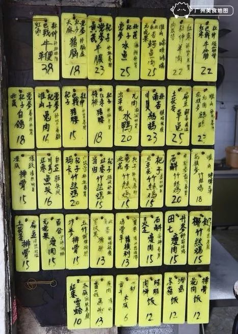 年初转型做炖品 一做就做左 28年 品种多多 汤名(材料) 功效一目了然