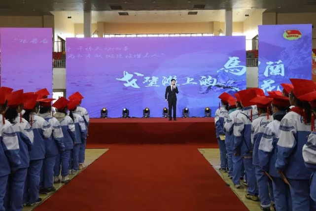 仪式在杭州第十四中学康桥校区隆重举行