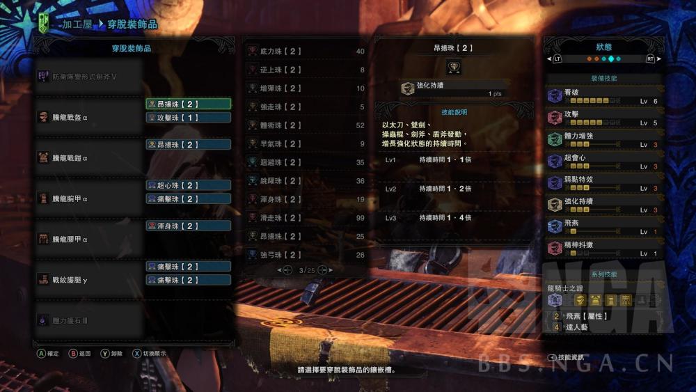 Mhw 耳塞护石5 無料のhd壁紙画像壁紙とテーマの壁紙fhd