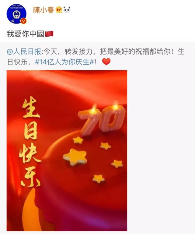 七一建党节,八一建军节,他也没忘记送祝福