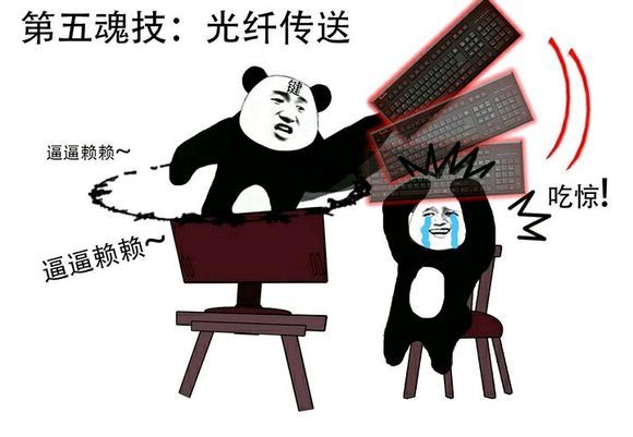 斗罗大陆当唐三斗罗遇上键盘斗罗竟然被完爆太搞笑了