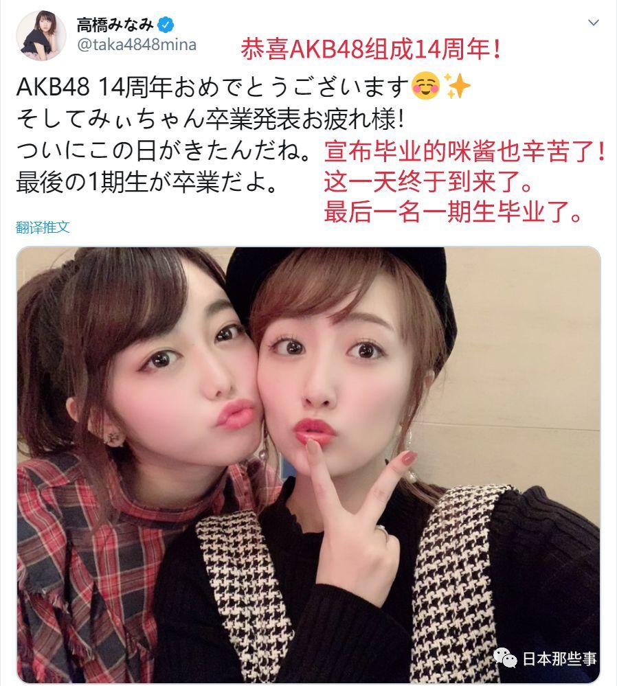 连她也走了 感觉见证了历史 腾讯新闻