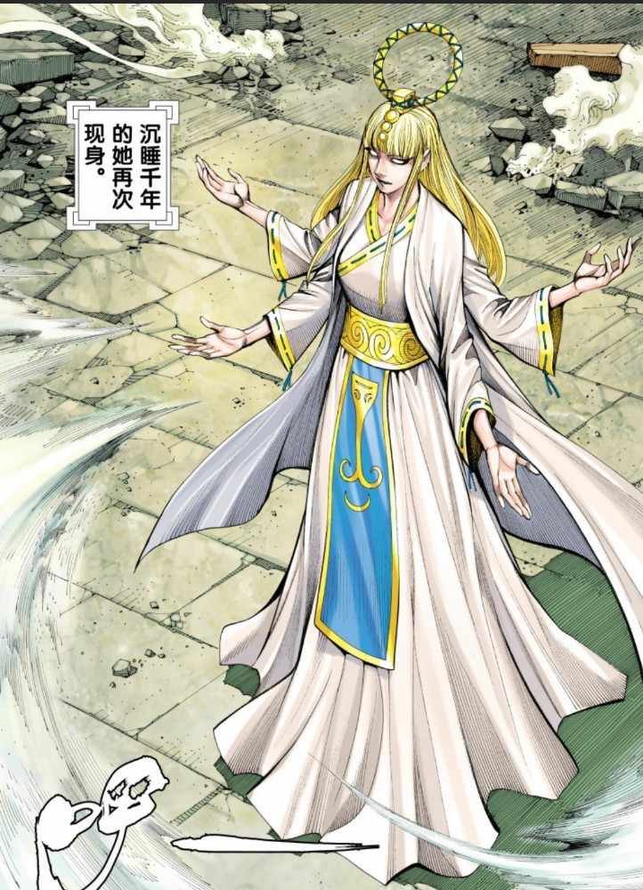 西行纪中这四位漫画人物死得最无辜 古小月躺着都中枪 腾讯新闻