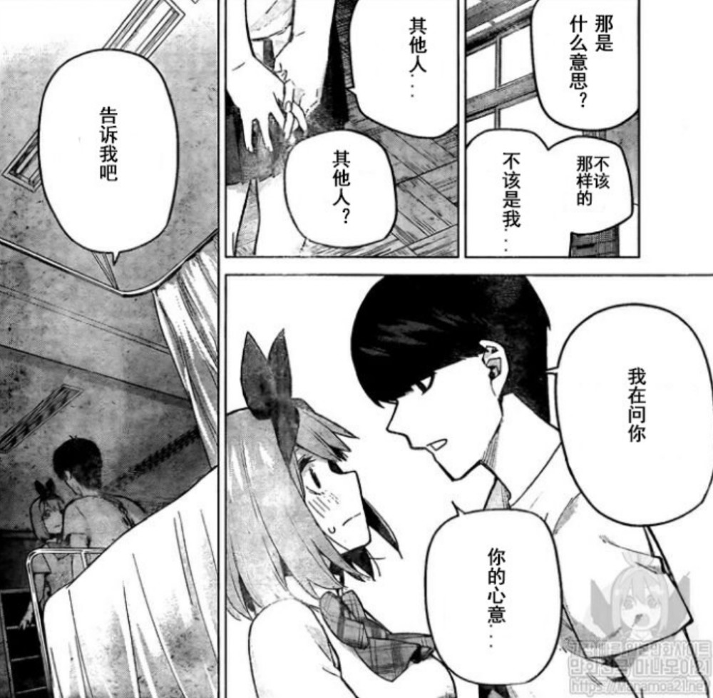 动漫 五等分的新娘 迎来大结局 最终新娘揭晓 她成功逆袭了 腾讯新闻