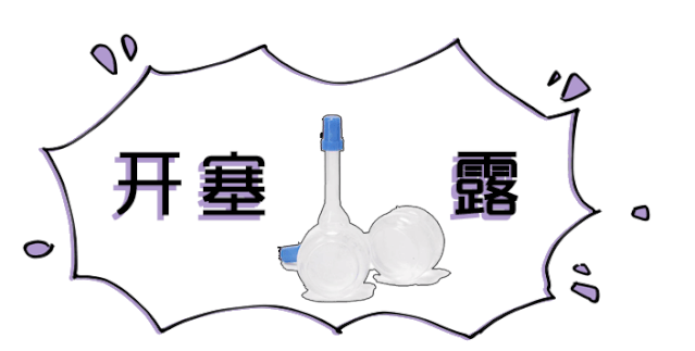白醋开塞露治疗鸡皮肤(开塞露和白醋可以去鸡皮吗)