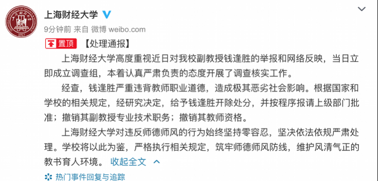 財 上級 慶應通信総合科目経済学 上級財および下級財について説明しなさい。