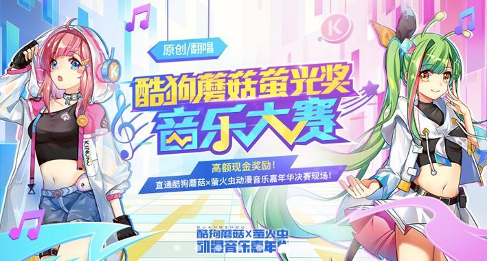 原创音乐人的困境，与5sing帮他们打开的“家门”