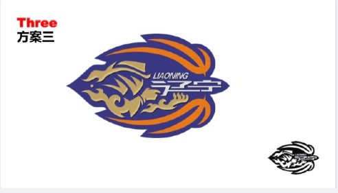 辽宁队新队徽核心元素确定!目前有四个方案,有一方案呼声最高