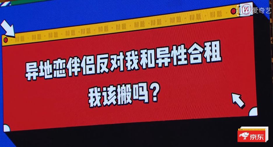 奇葩说姜思达第几期_奇葩说辩手姜思达_姜思达奇葩说