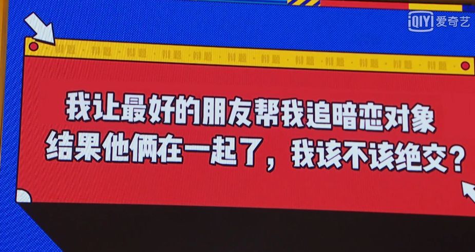 奇葩说姜思达第几期_姜思达奇葩说_奇葩说辩手姜思达