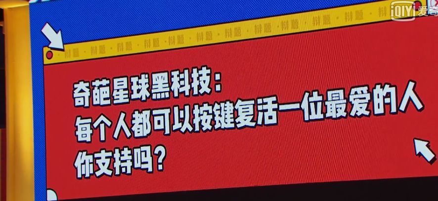 奇葩说辩手姜思达_奇葩说姜思达第几期_姜思达奇葩说