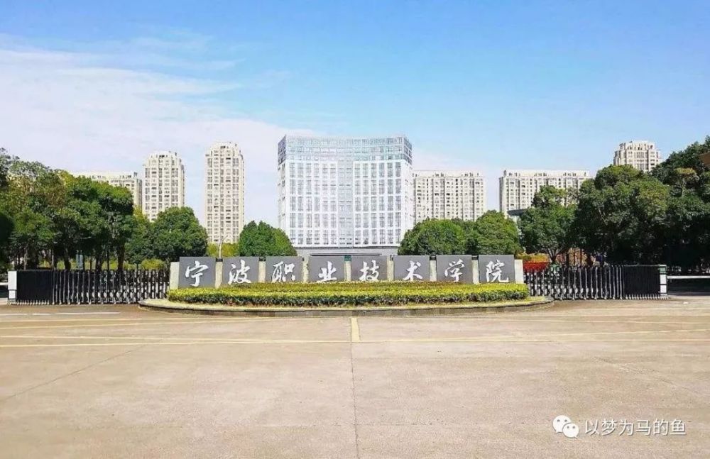 山全国专科学校排名_2003年10月15日文山师范高等专科学校(2)