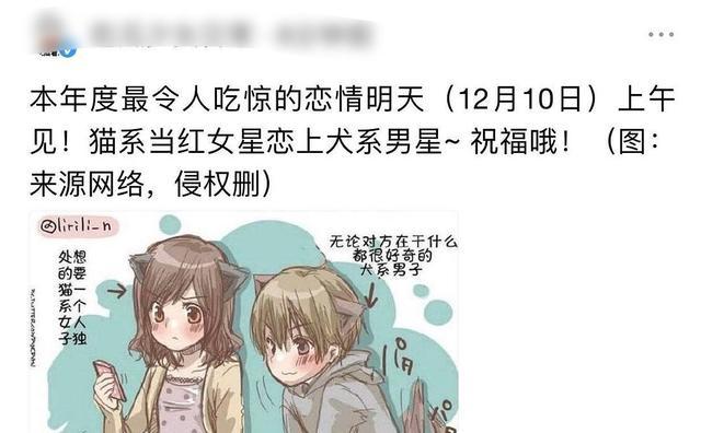 宋祖儿和阮经天度假被拍 比杨幂和魏大勋更像猫系女友与犬系男友 阮经天 宋祖儿 杨幂 男友 女友 魏大勋