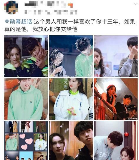 网友帮忙拟好杨幂魏大勋官宣文案我和我17岁时喜欢的女孩在一起了