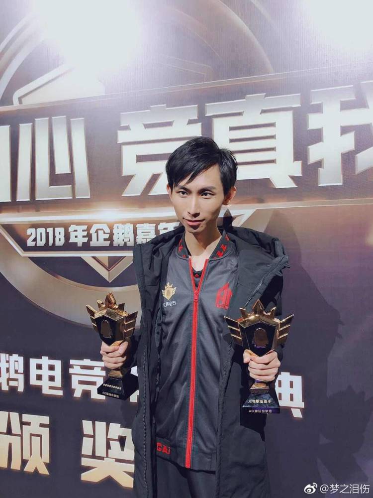 兰息透露:不光梦泪,ag历届历代选手都将出席总决赛,为ag加油呐喊!
