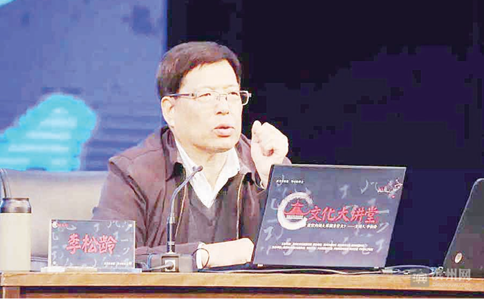 市博物馆,市文化馆,市图书馆共同承办,滨州市博物馆馆长高晓勇主持