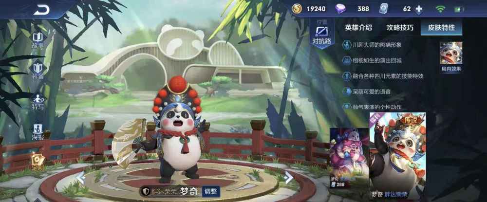 ss首饰套排行榜_DNF:8套“春节专属SS”分析,2套最推荐,其余6套实用性一般