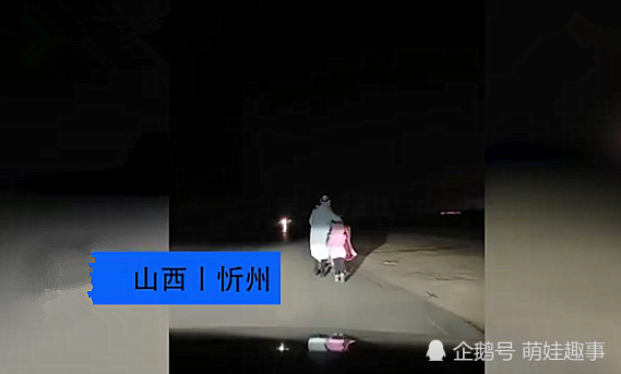 夜路司机偶遇一对母女 小女孩在车前6次转身 惹得网友纷纷泪崩 腾讯新闻