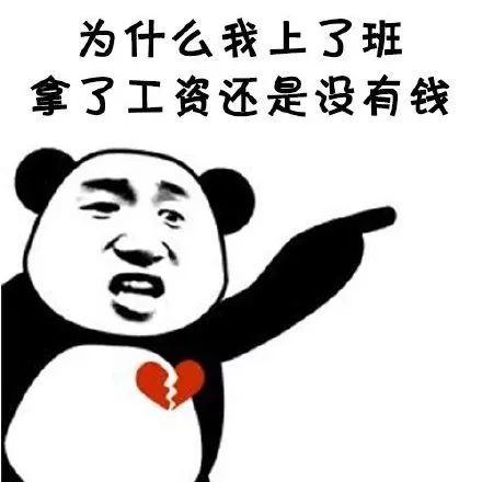 搞笑有个疑问请大家帮忙解一下疑惑表情包