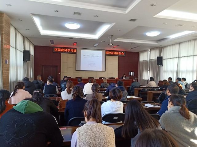 高陵区民政局召开党的十九届四中全会精神宣讲