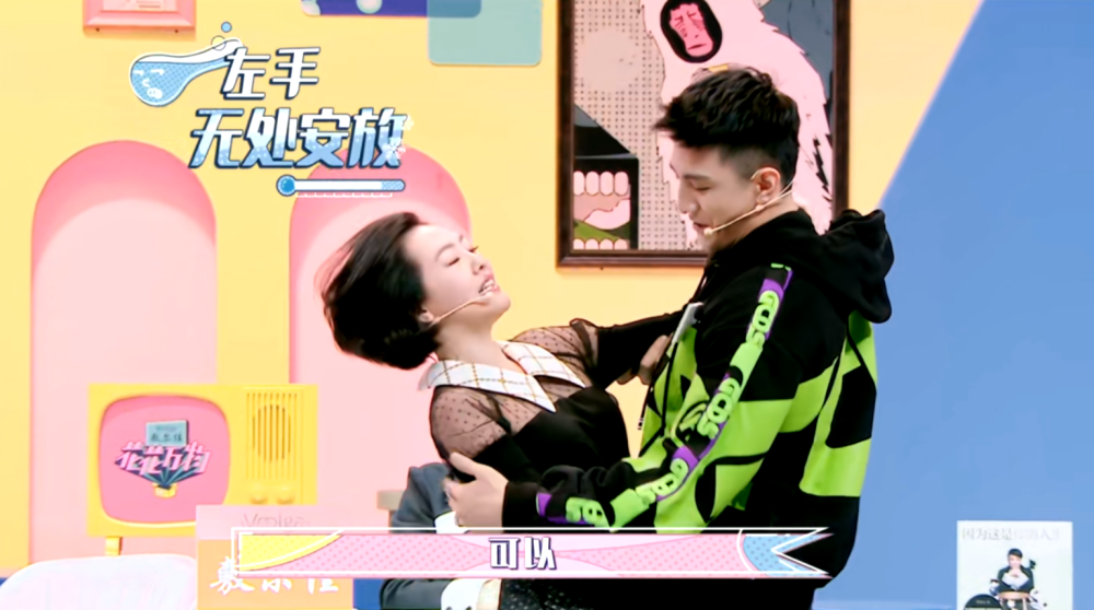 小s不顾镜头扑进金瀚怀里,谁注意金瀚的手部动作?导演都懵了!