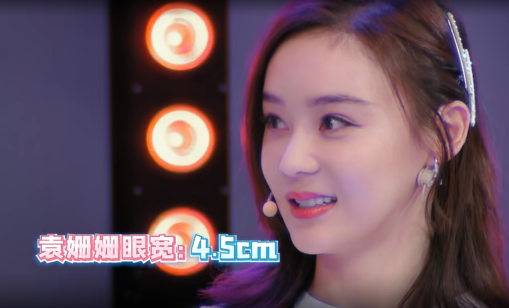 袁姗姗现场被男嘉宾测量眼宽,当曝光真实数据
