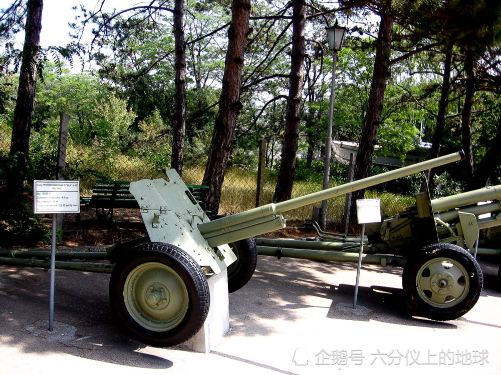 二战兵器全集沿用德国炮作为起点苏联45毫米反坦克炮