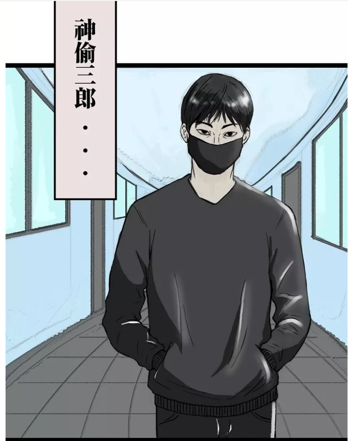 搞笑疯人 金卡被神偷三郎拿去消费 次日富豪三郎收到离奇短信 腾讯新闻
