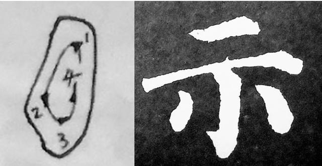 学习颜体哪家强,六大笔画这里讲——颜真卿楷体书法一看就会