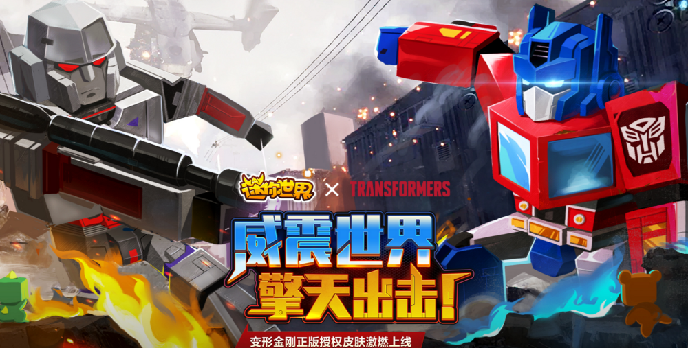 威震天是《变形金刚》系列的头号反派,霸天虎心狠手辣的首领,是正义一