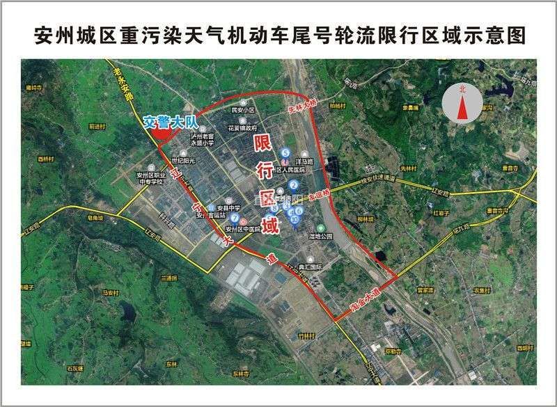 赶快看绵阳正式开始机动车尾号限行明日限行3和8接下来