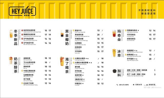 你过来我给你买奶茶