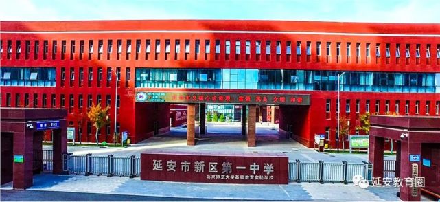 校长高忠学任组长,三位副校长崔福强,李志强,侯玉江任副组长,还有组员