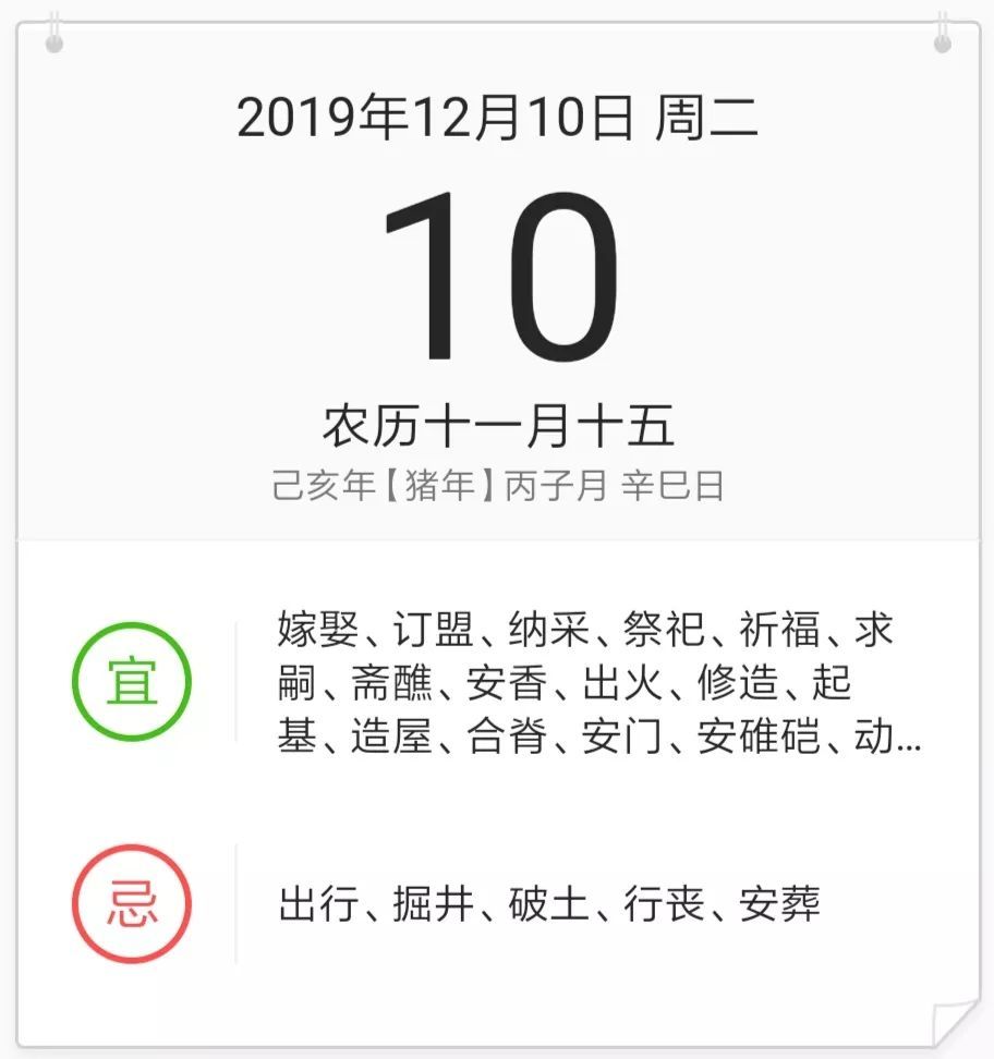 广府婚俗今日 宜嫁娶 腾讯新闻