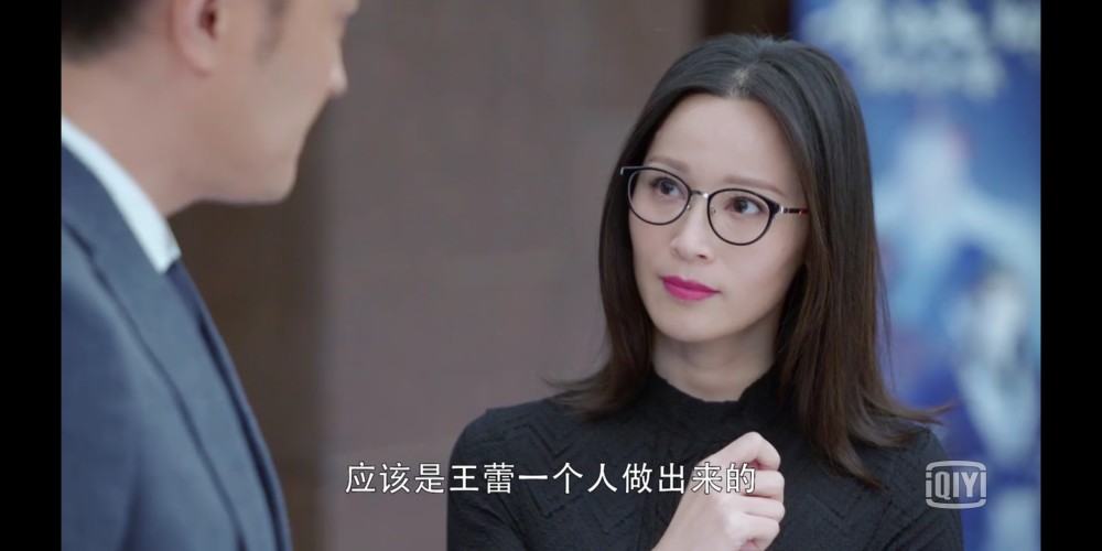 第二次也很美三面夹击王蕾的报应终于来了