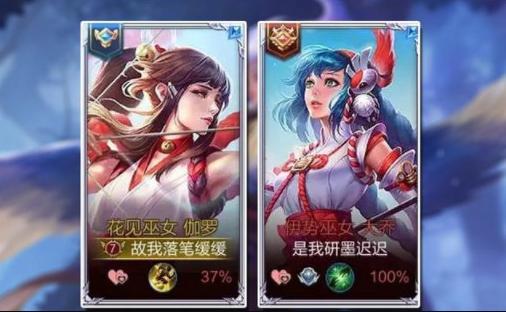 王者荣耀这些情侣名字真文雅语文不好的还真起不了这样的名字