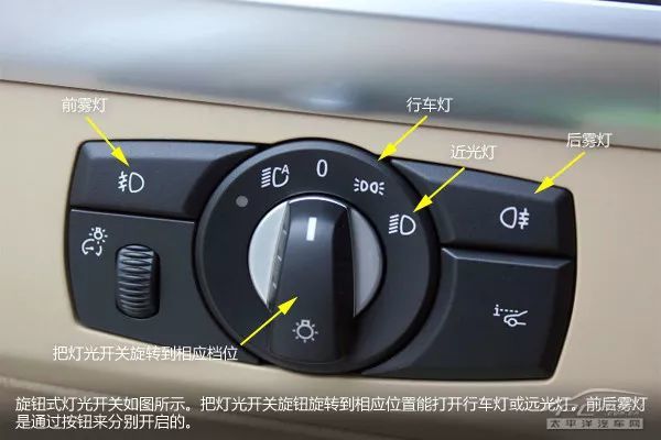 冬季雾天来袭,开车"雾"必小心!