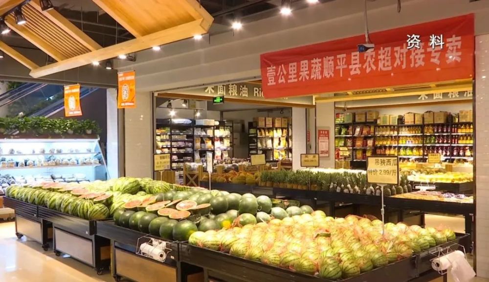 携手奔小康:精准施策 巩固脱贫成果