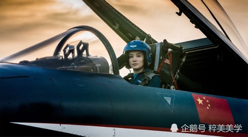中,我津津乐道且回味无穷小宋佳塑造的角色——中国空军女飞行员吕