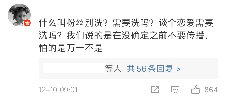 杨幂|第五次被拍，连最有吃瓜精神的网友都麻木了…