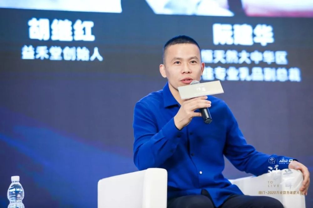 茶饮为何容易同质化?益禾堂创始人给了2个